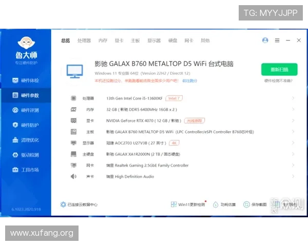 kf凯发最新版本下载地址及详细安装教程，帮助玩家轻松畅玩游戏体验