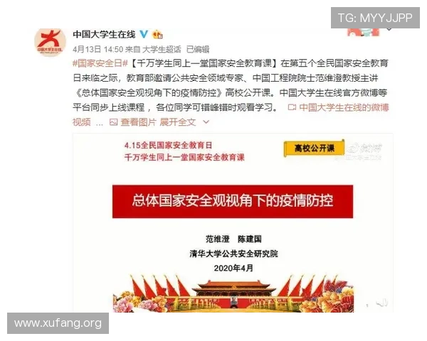 凯发正规官方入口安全保障措施，确保玩家个人信息与资金安全的全面保障方案