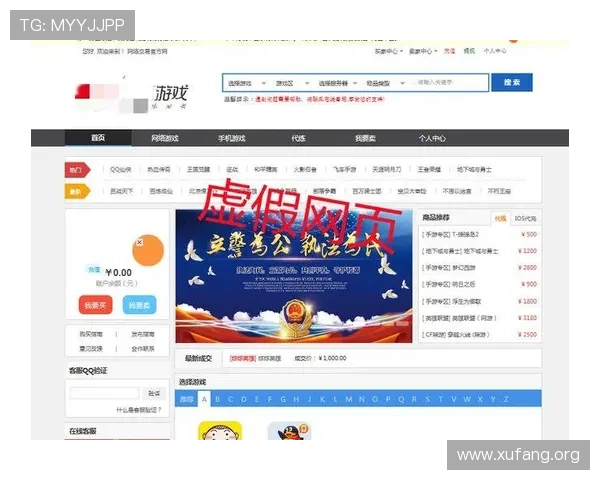 凯发线上app下载安装官网安全下载指南，避免误入钓鱼网站保障个人信息安全